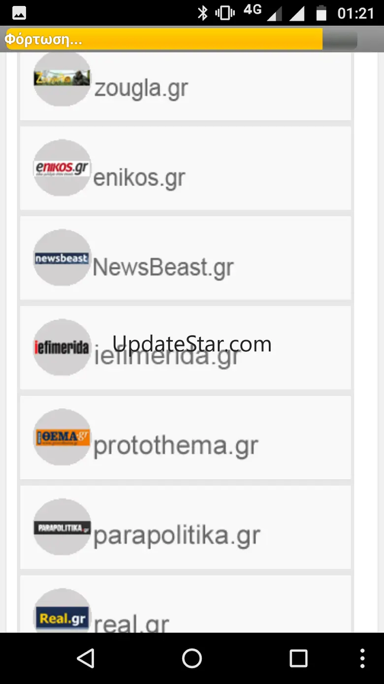 Greek Apps 1.5