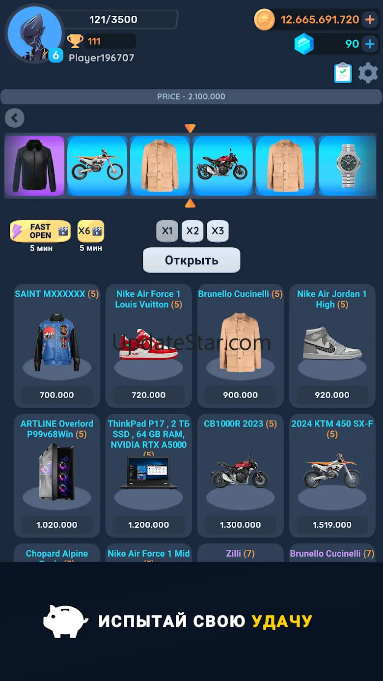TapCase - Case Simulator Items 1.3.0