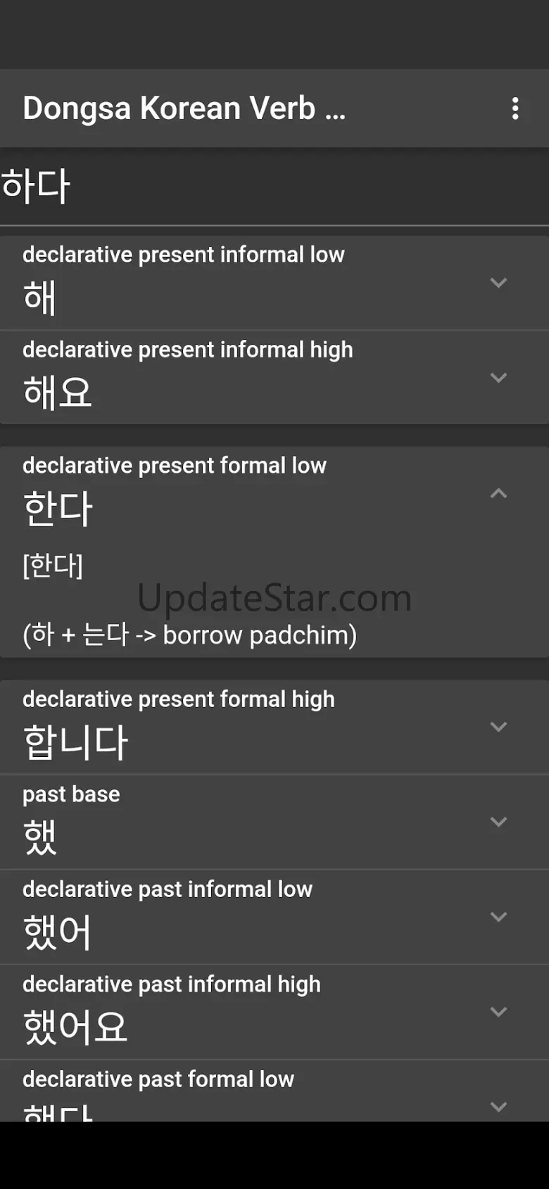 Dongsa Korean Verb Conjugator 3.0