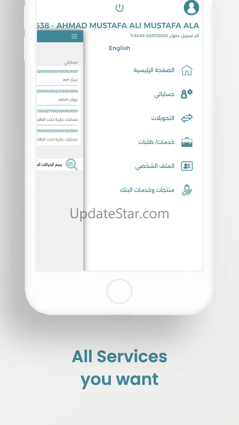 Gulf Bank 2.3