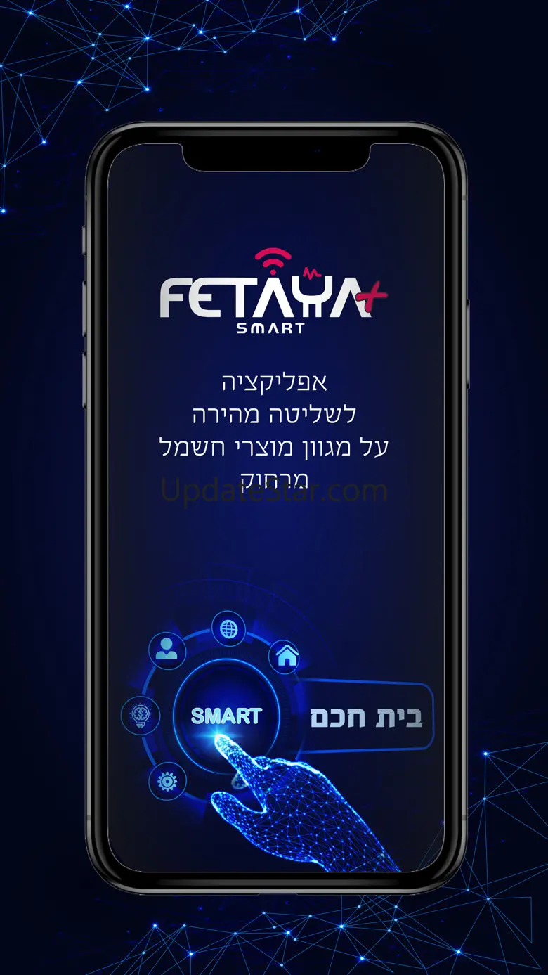Fetaya Smart 1.0