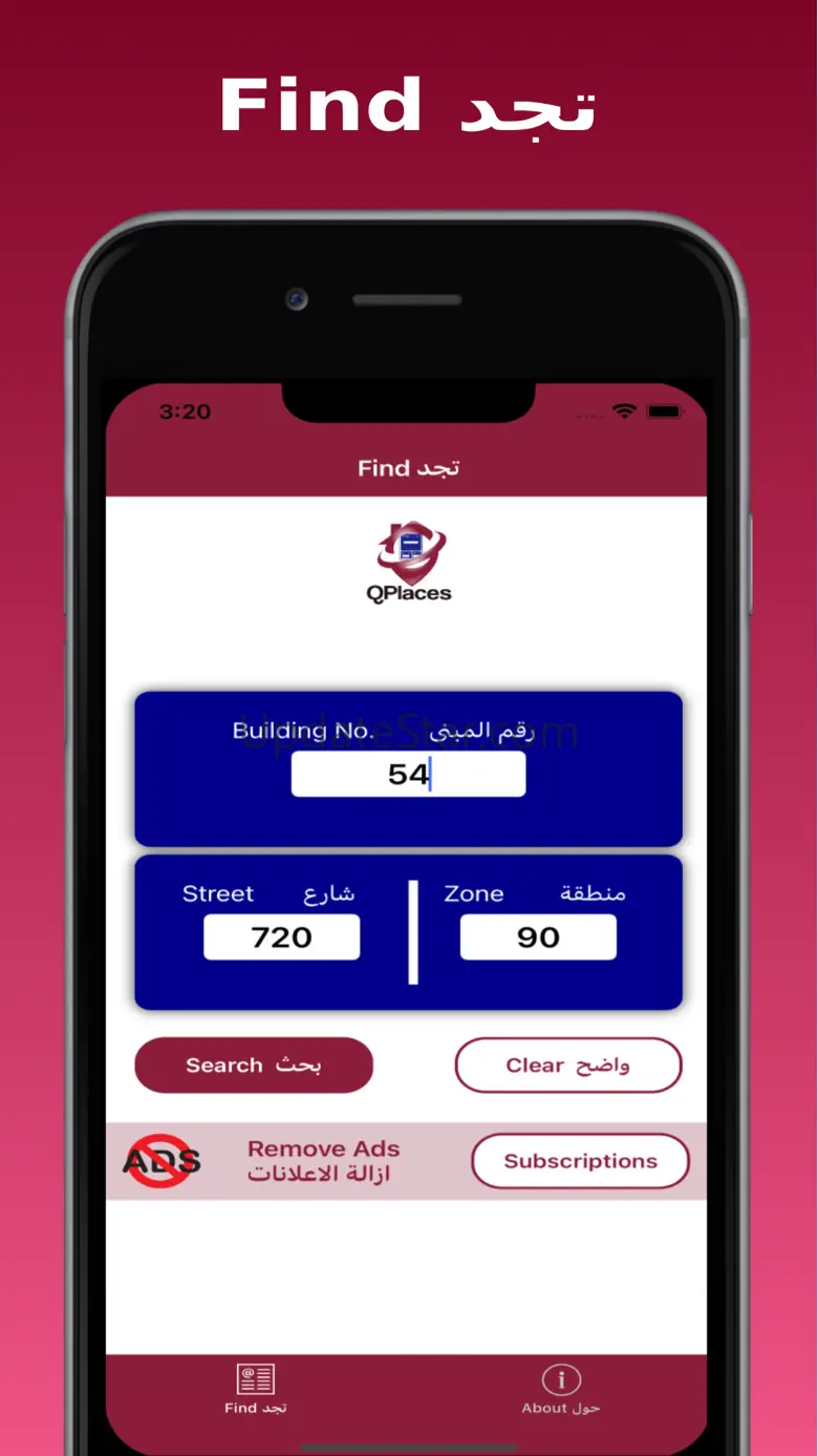 QPLACES 3.2