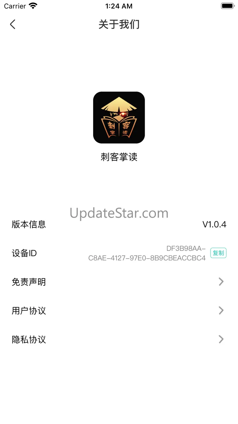 刺客掌读 - 暗黑版小说阅读工具 1.0.6