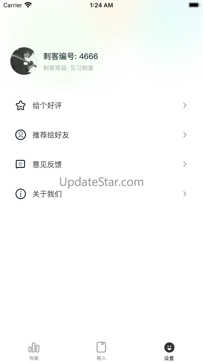 刺客掌读 - 暗黑版小说阅读工具 1.0.6