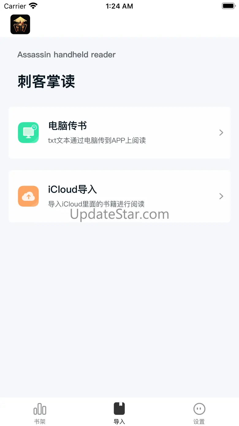 刺客掌读 - 暗黑版小说阅读工具 1.0.6