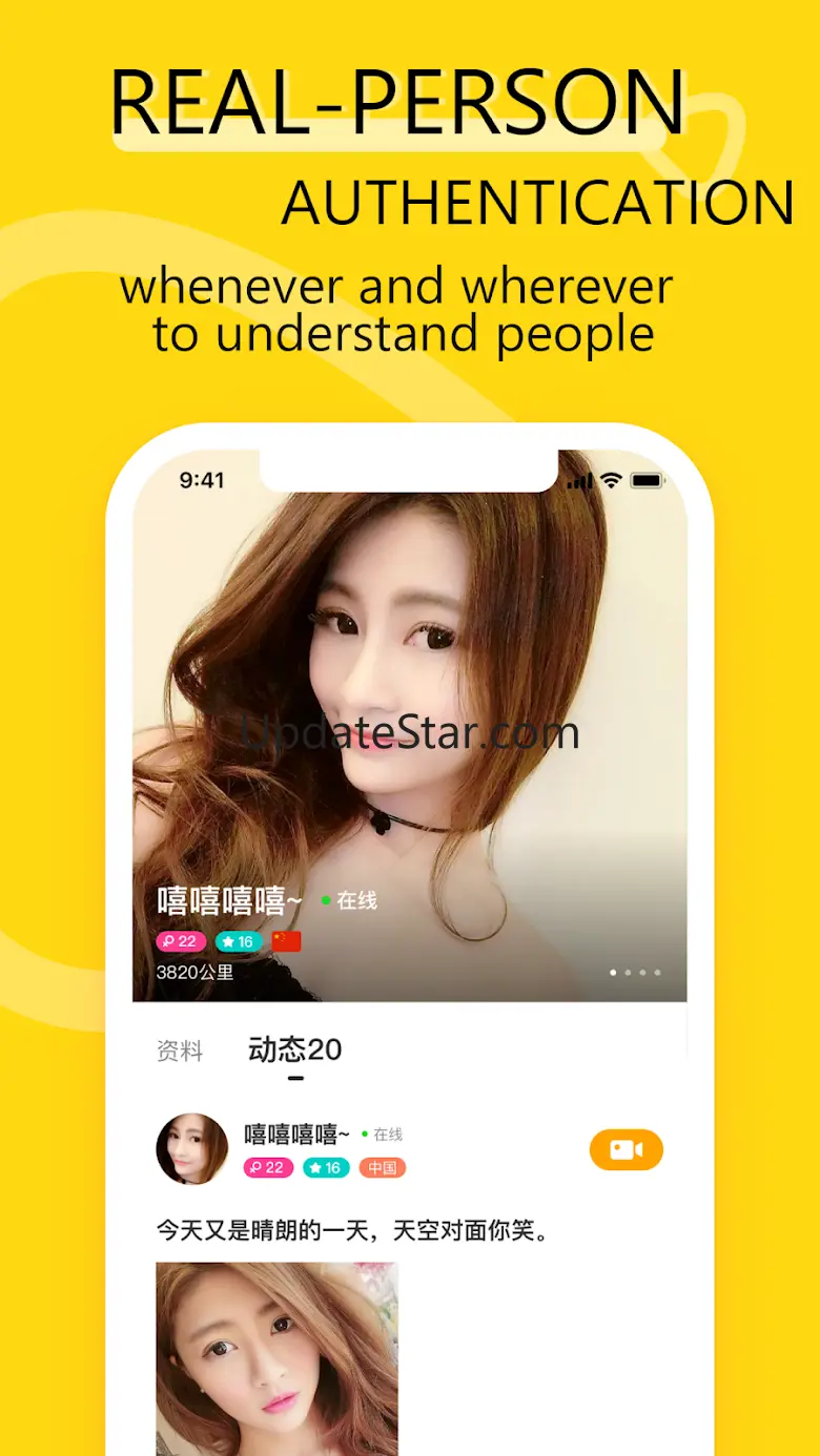 Cornchat: Video Chat to Meet 1.2.8.5