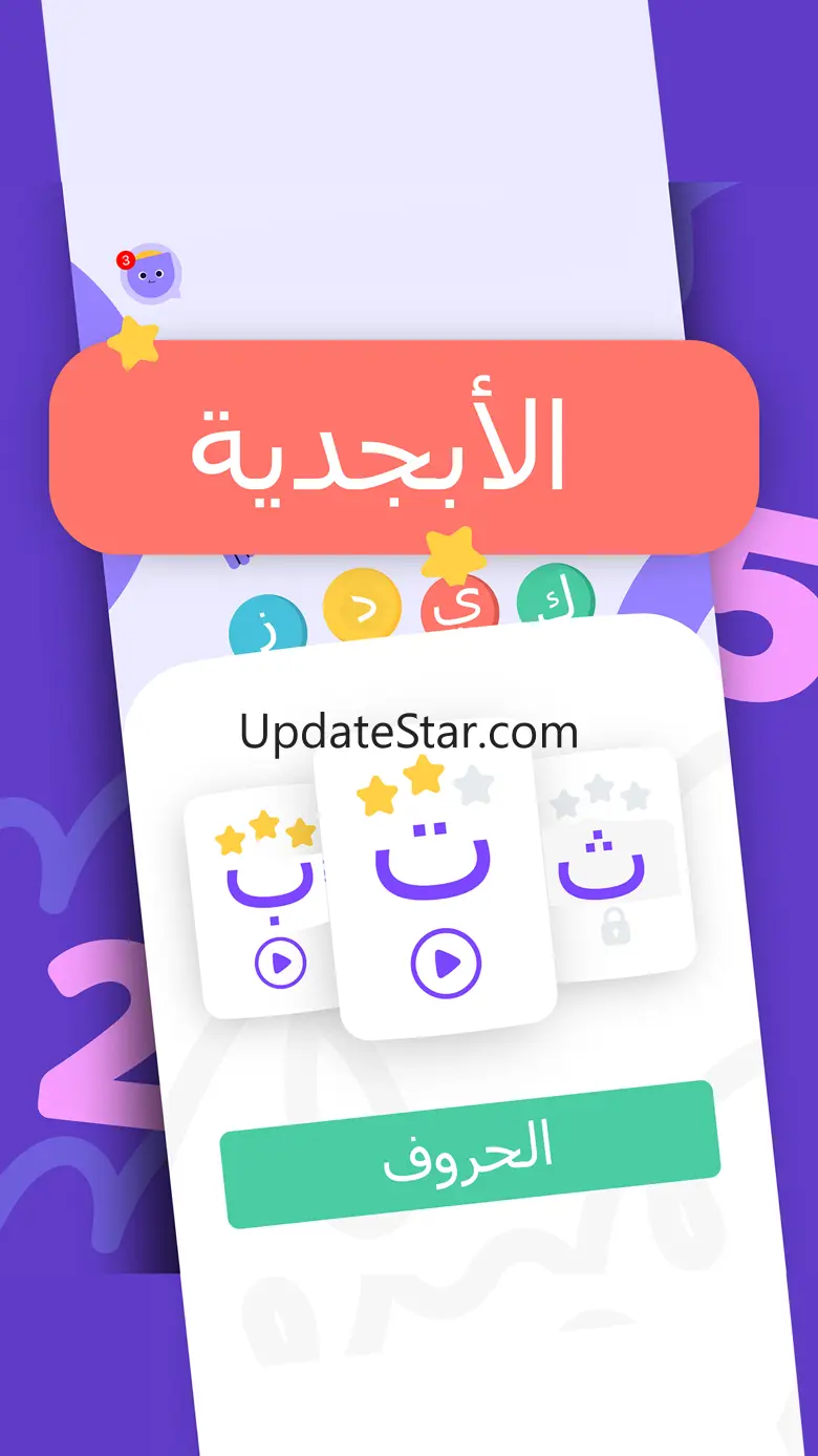 Write Arabic Letters: ABC Kids 1.1.15