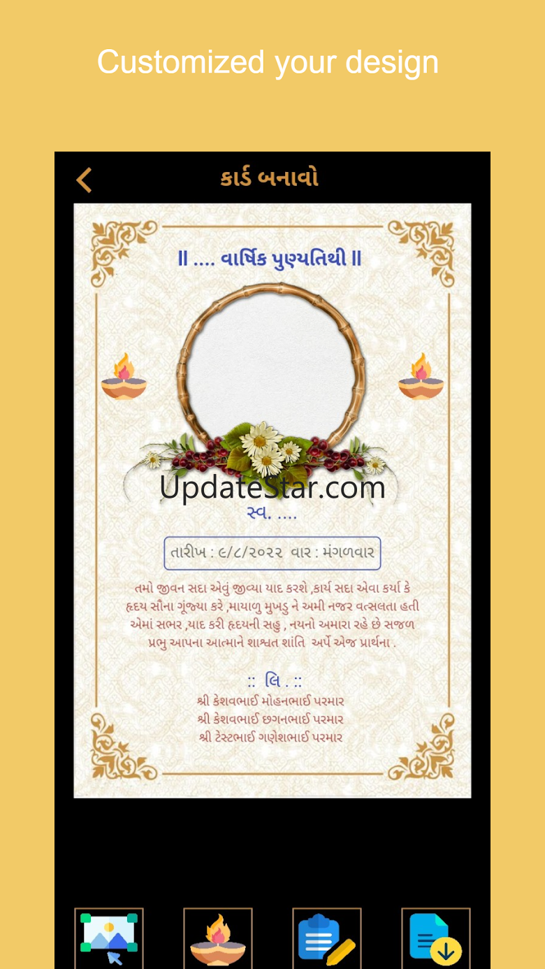 Punyatithi Card Maker 1.0.25