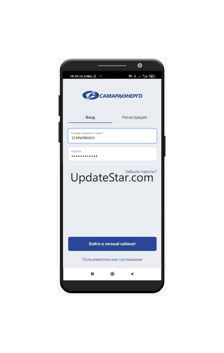 ЛК ПАО "Самараэнерго" 4.0.0