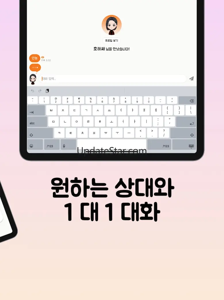 엠티 - 원하는 MBTI 유형과 채팅! 4.4.4