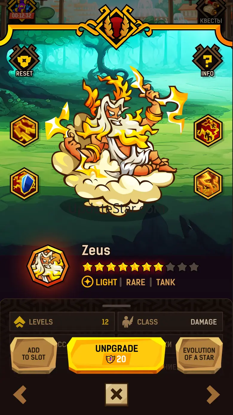 Endlesslands - idle RPG 1.2.1