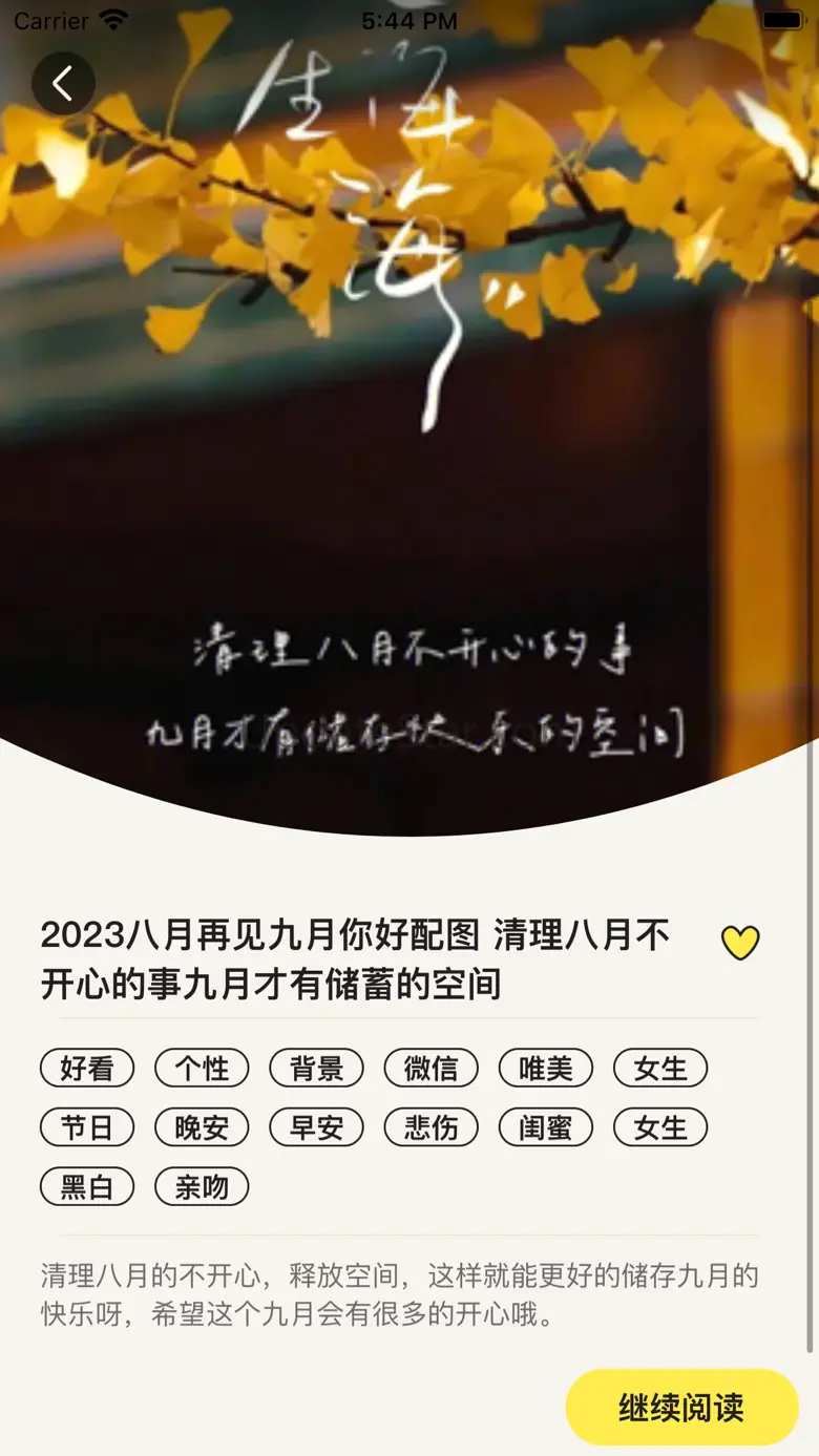 哎呀漫鸭 1.2.9