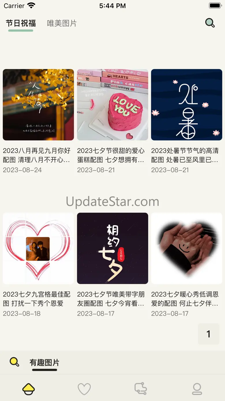 哎呀漫鸭 1.2.9