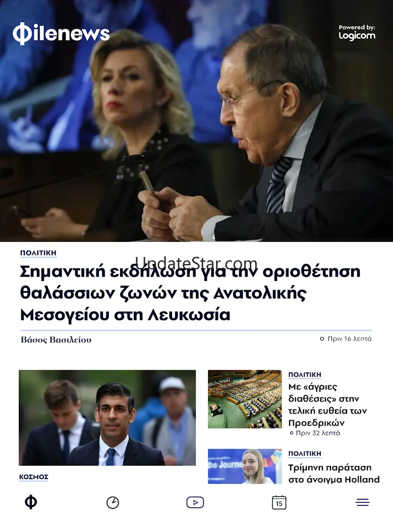 Philenews 5.43.0