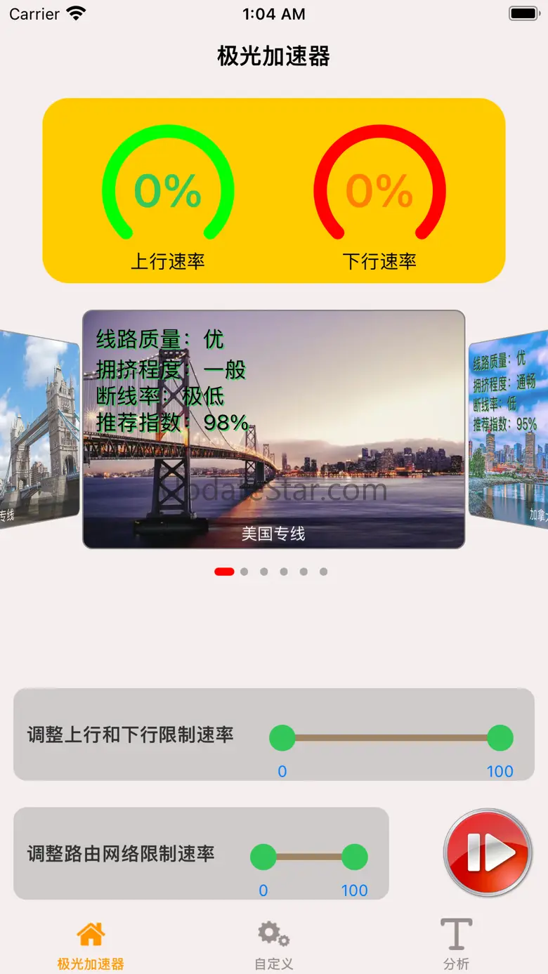 Clash加速器-专业华人出国加速器 1.0.7