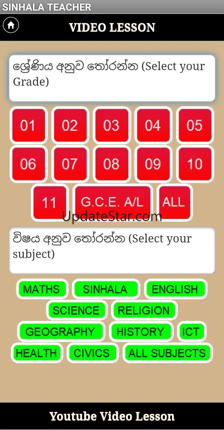 SINHALA TEACHER 1.0
