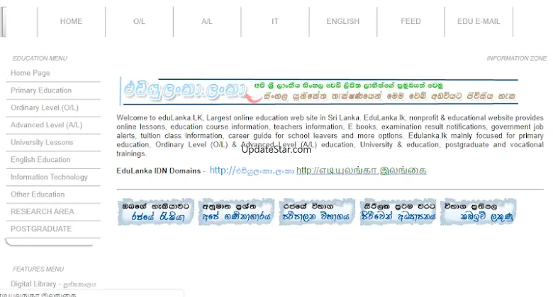SINHALA TEACHER 1.0