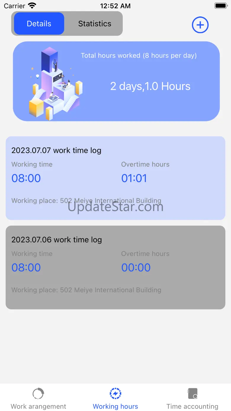 WCG APPLY 1.1.0