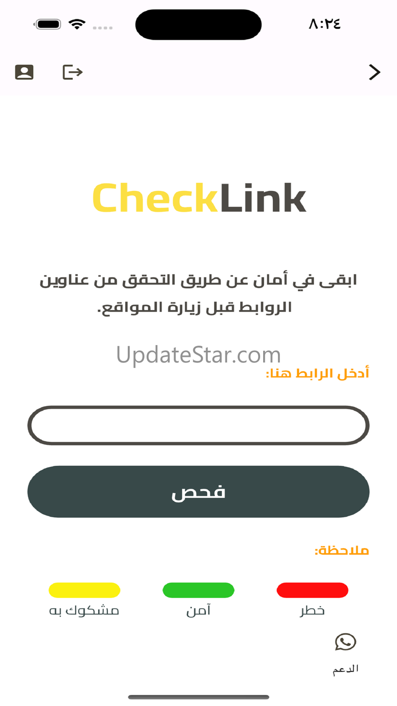 Check Link 3.0.2