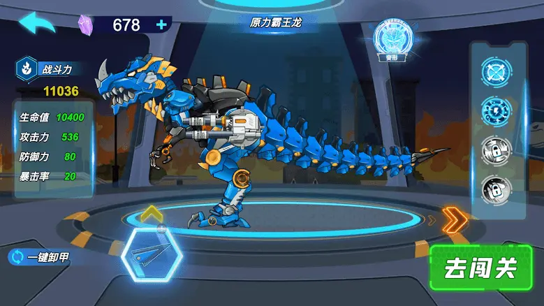 Dino Robot vs Zombies - Mech 1.0.0