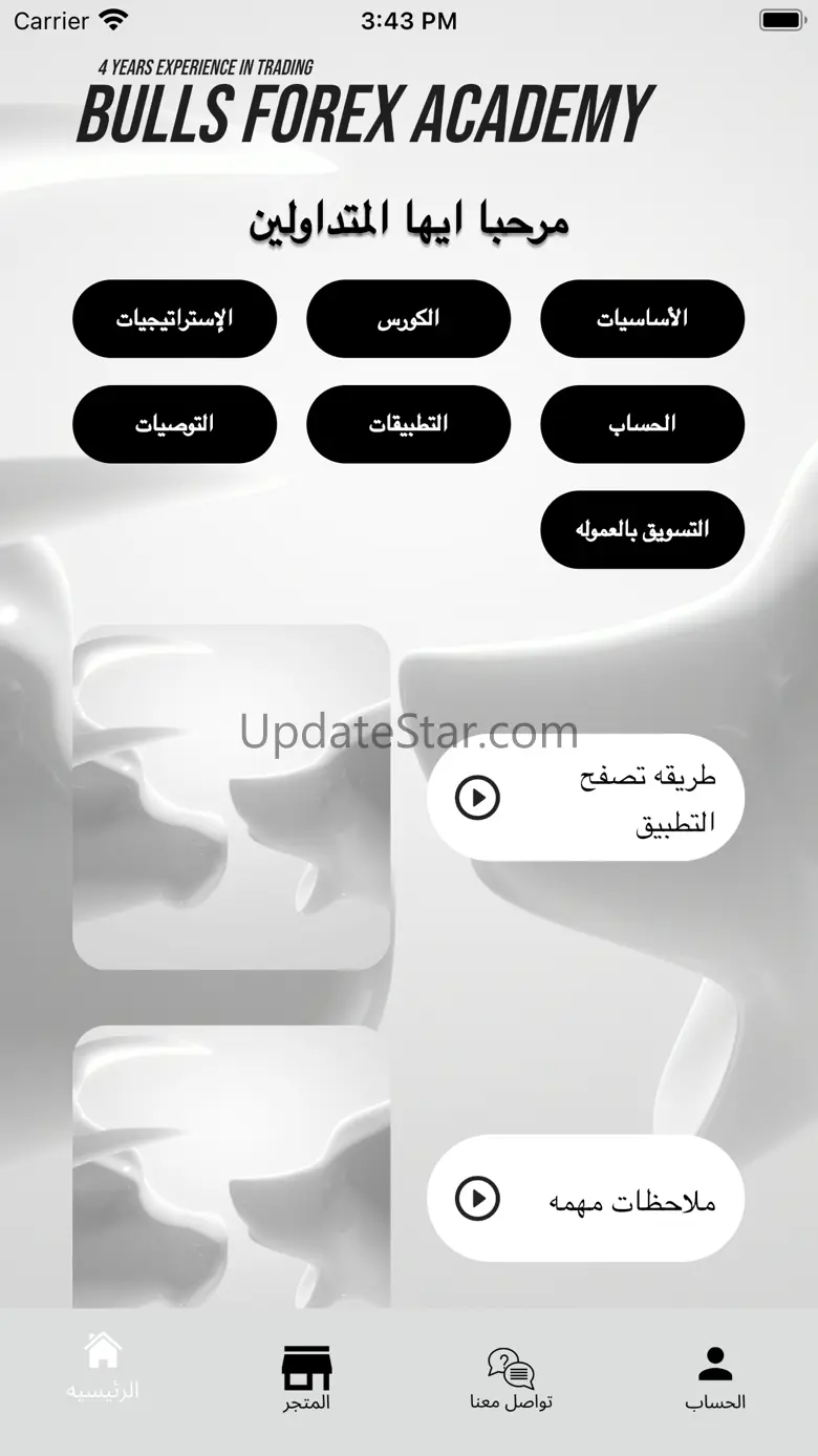 B.F.A 1.3.2
