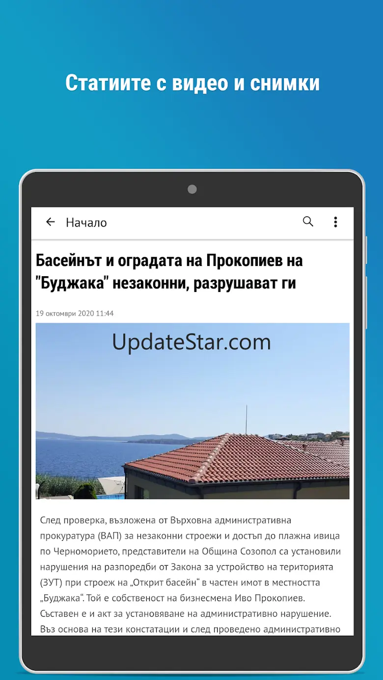 Nova 7.5.43.230