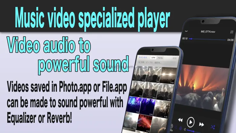 EQ Video Player - ETMovie - 4.2.0