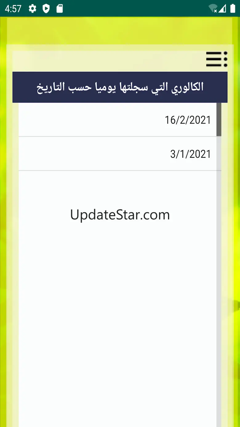 جدول السعرات حاسبة الكالوري 2.0