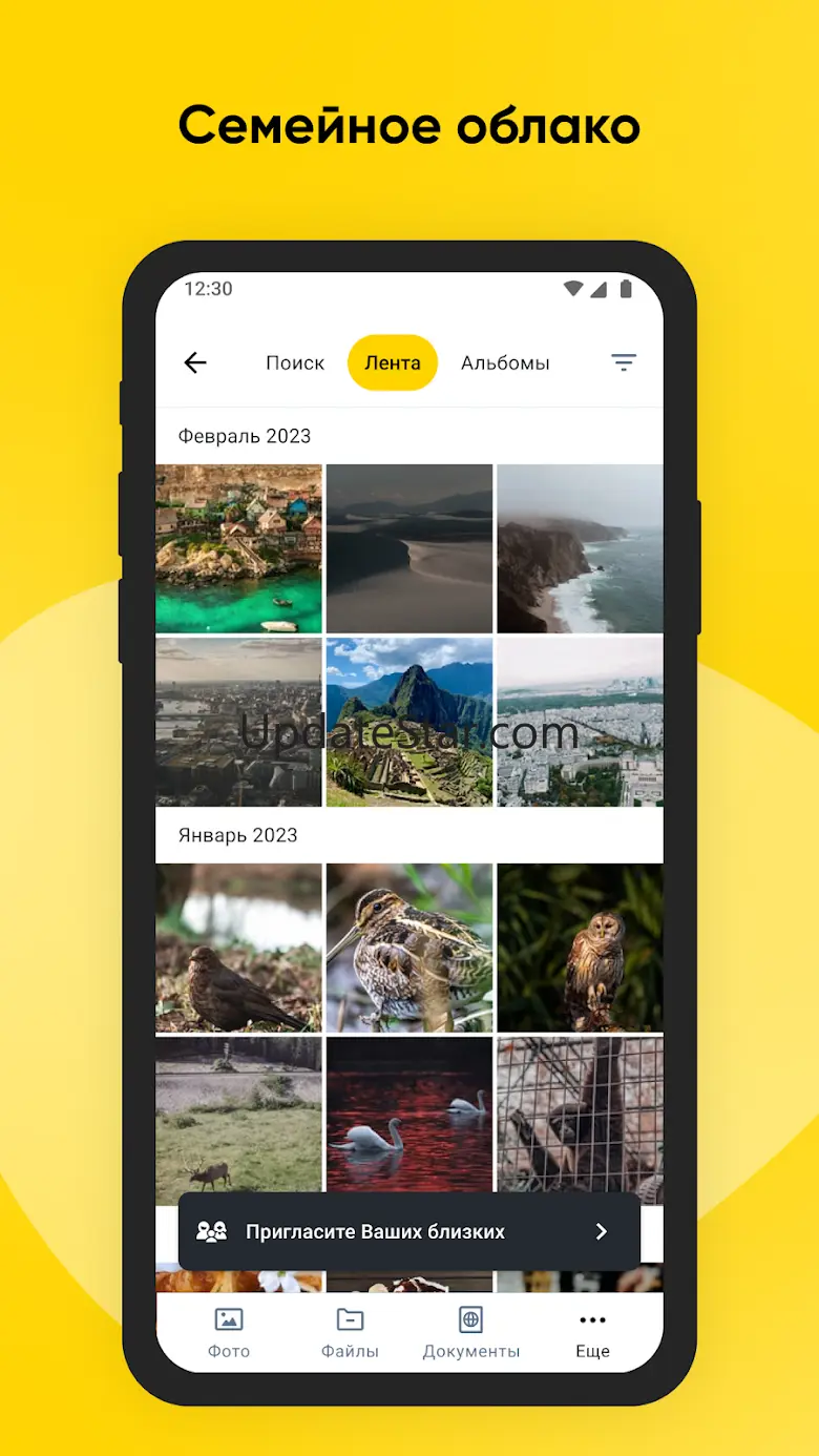 BeeCloud 8.3.0.49