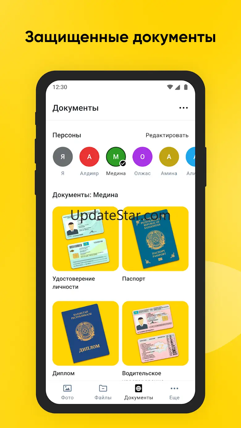 BeeCloud 8.3.0.49