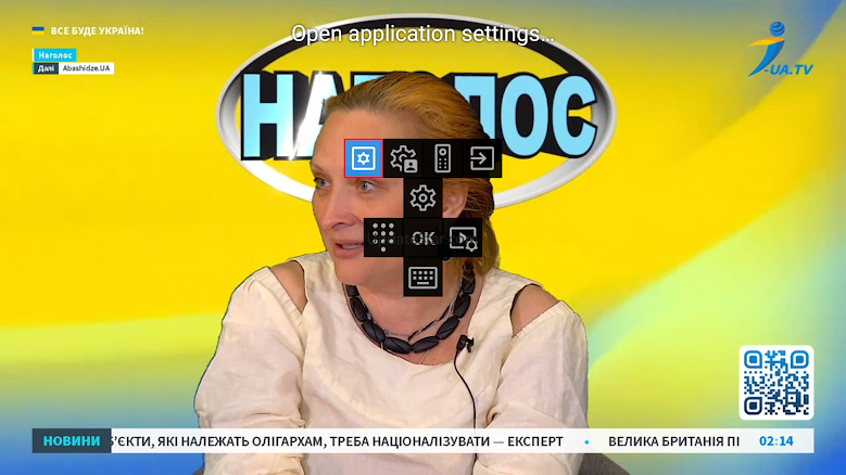 StbEmu (Pro)