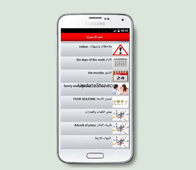 تعلم الانجليزية من الصفر 1.0