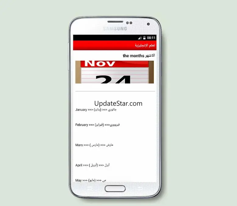 تعلم الانجليزية من الصفر 1.0