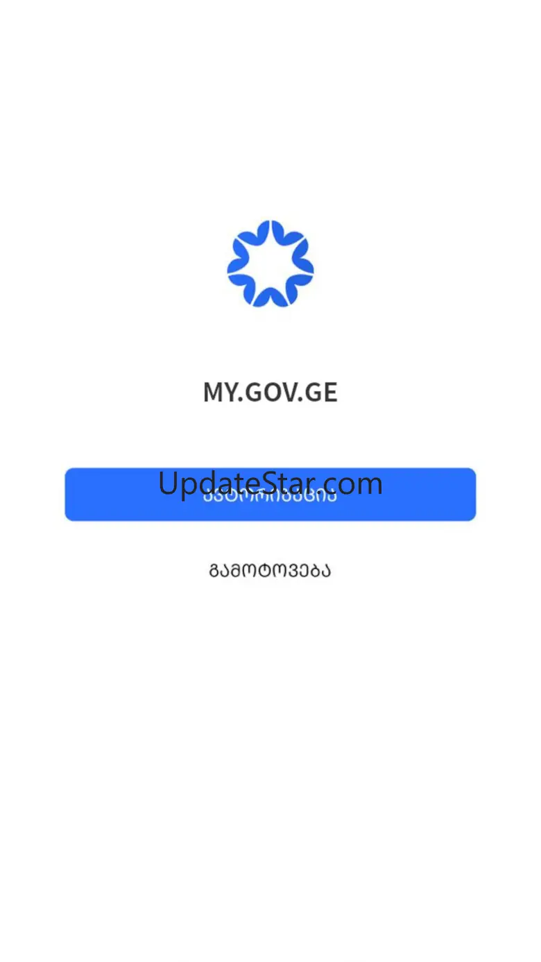 my.gov.ge 2.1.1