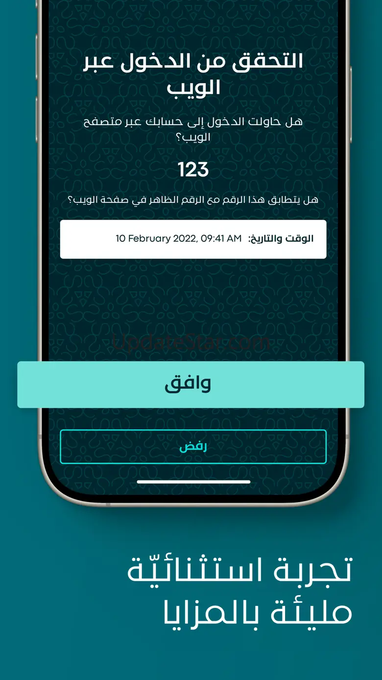 BSF Mobile 1.1.3