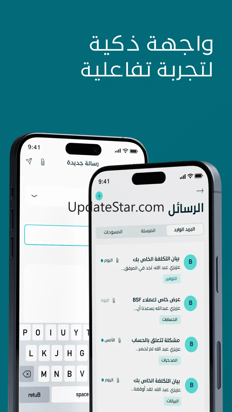 BSF Mobile 1.1.3