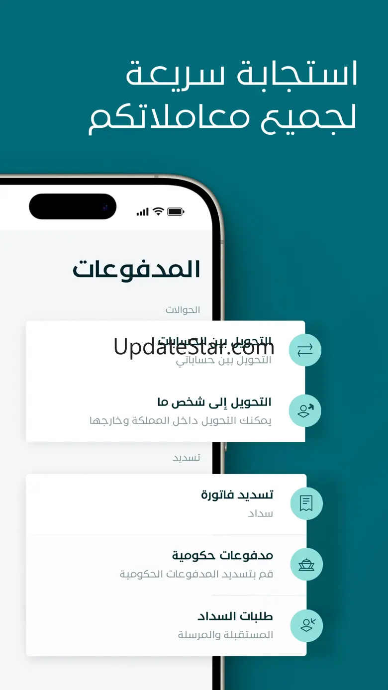 BSF Mobile 1.1.3