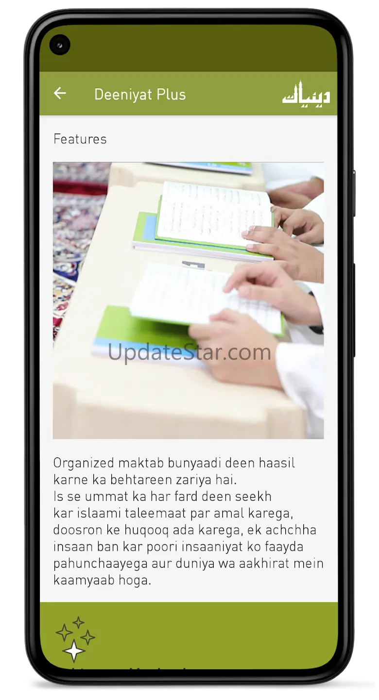 Deeniyat Plus 11