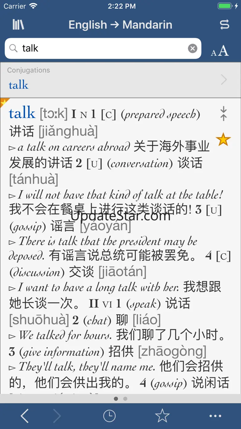 Collins Chinese-English 2.11