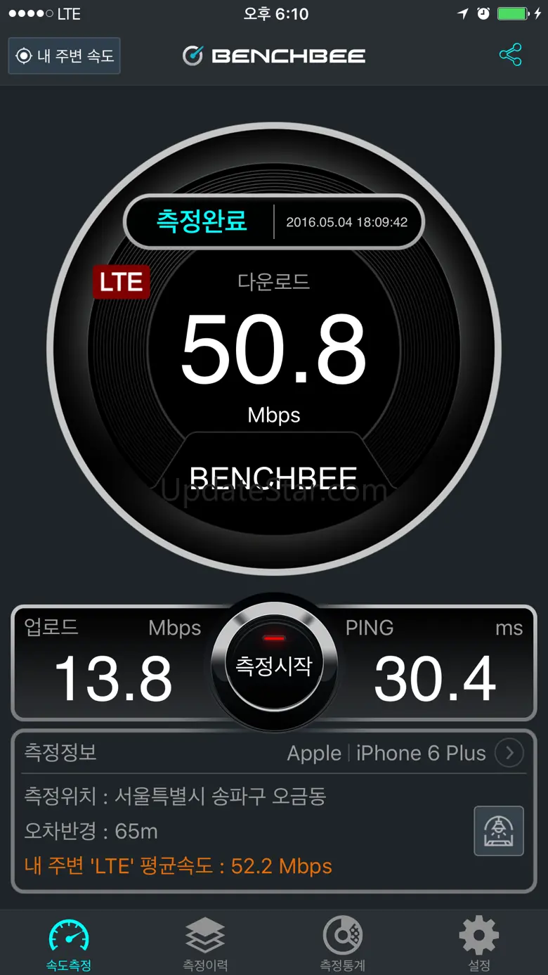 벤치비 속도측정 - Benchbee Speed Test 3.2.2
