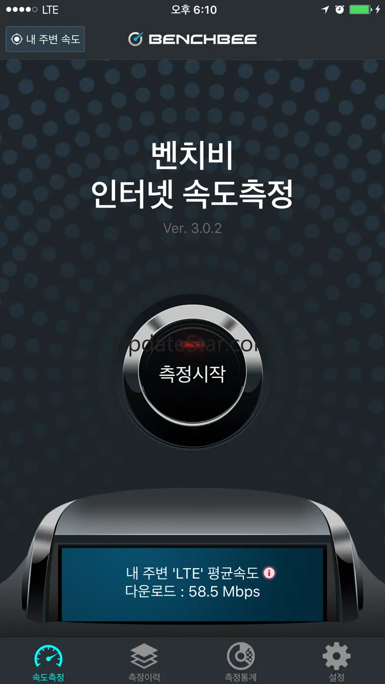 벤치비 속도측정 - Benchbee Speed Test 3.2.2