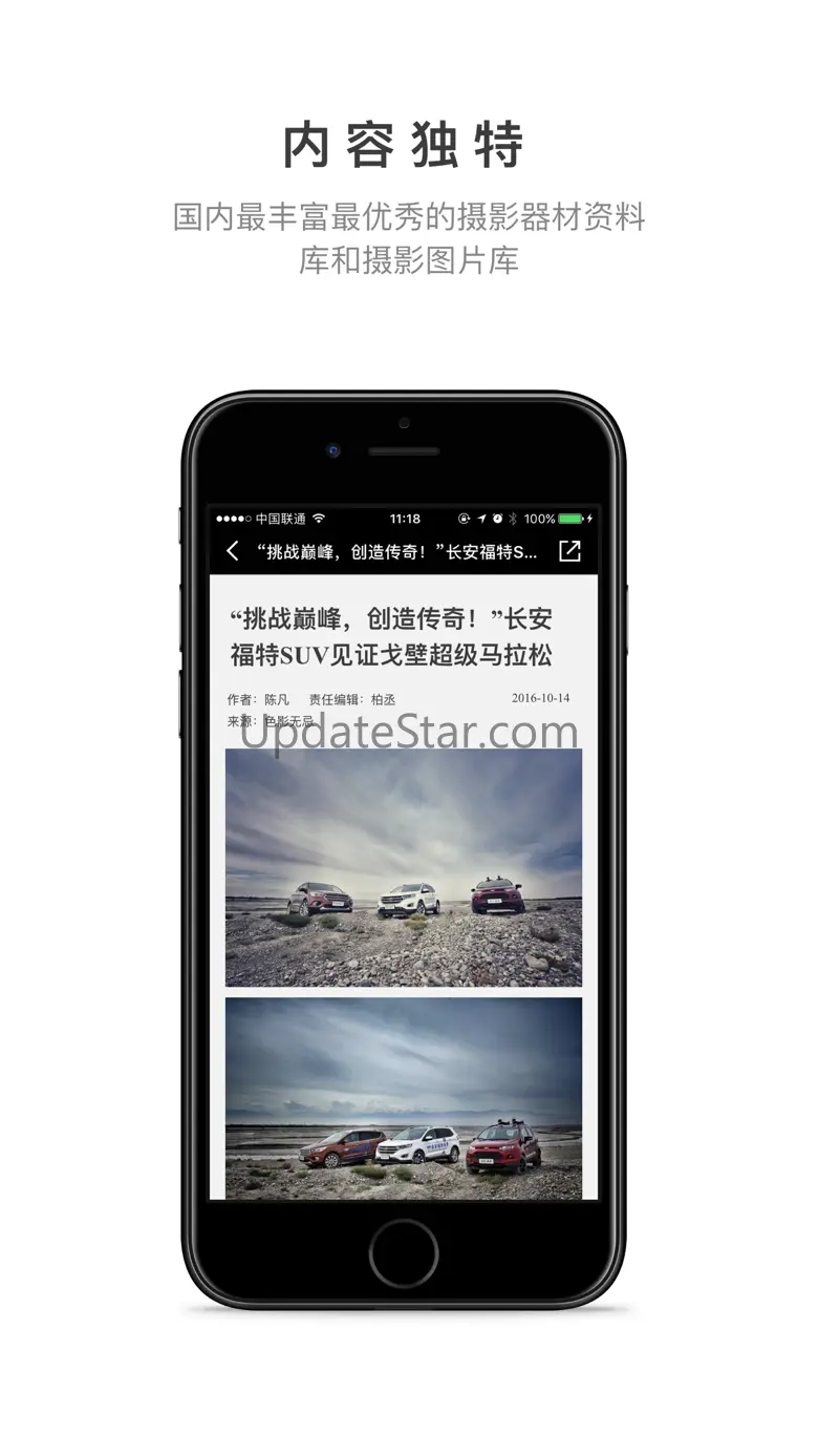 色影无忌 , 一个万能的无忌 2.8.5