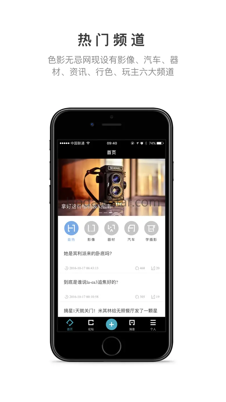 色影无忌 , 一个万能的无忌 2.8.5