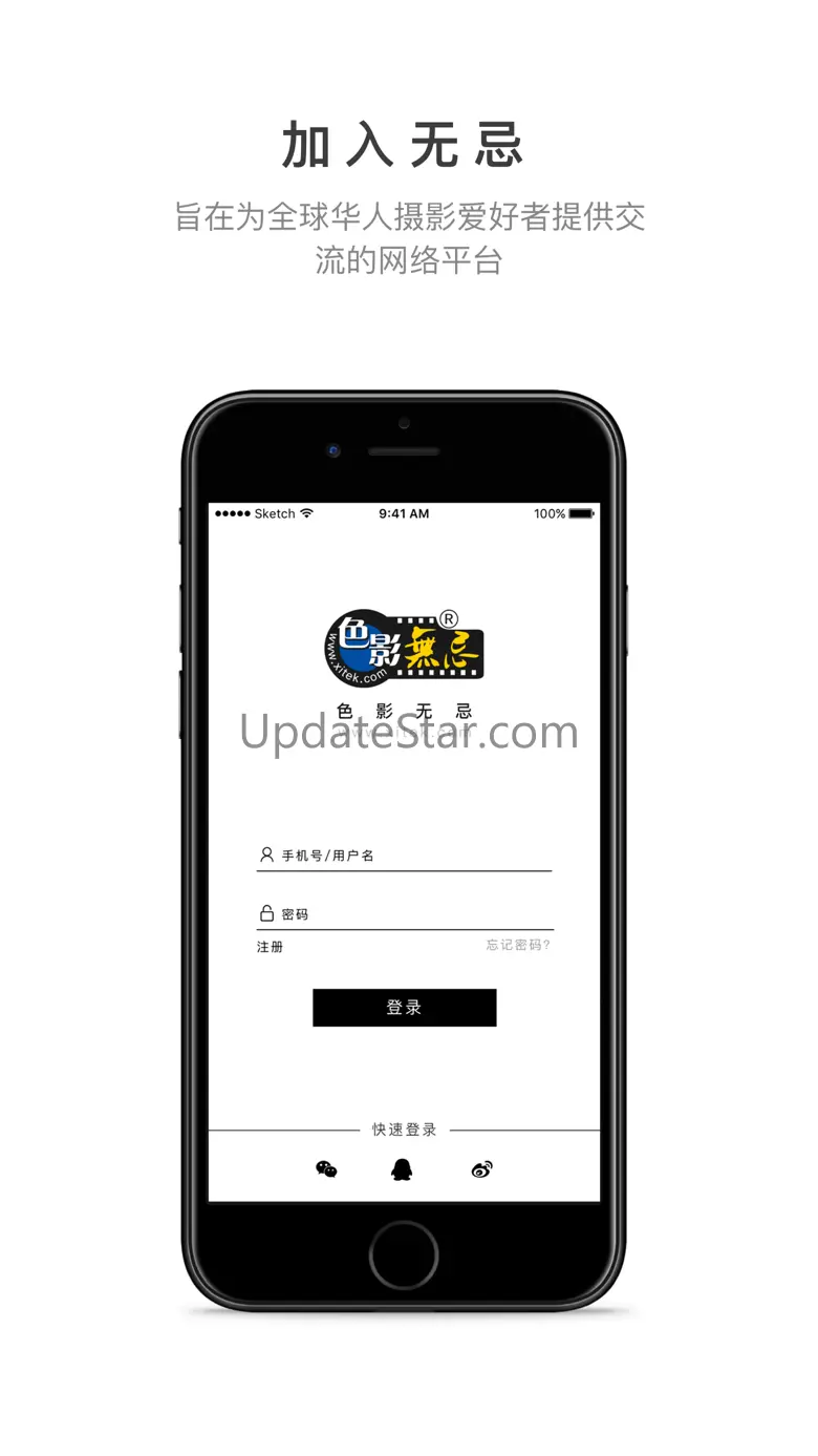 色影无忌 , 一个万能的无忌 2.8.5