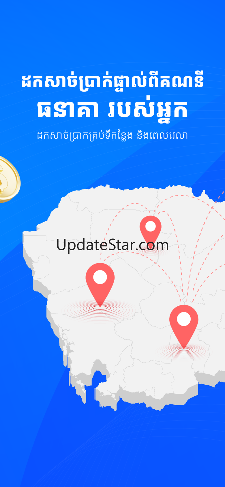 LuyLeun 3.2.9
