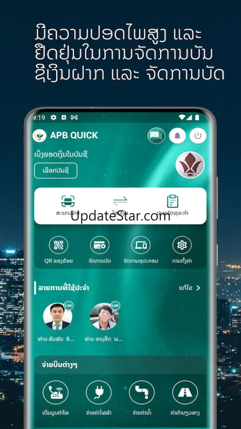 Mepom 1.0.28