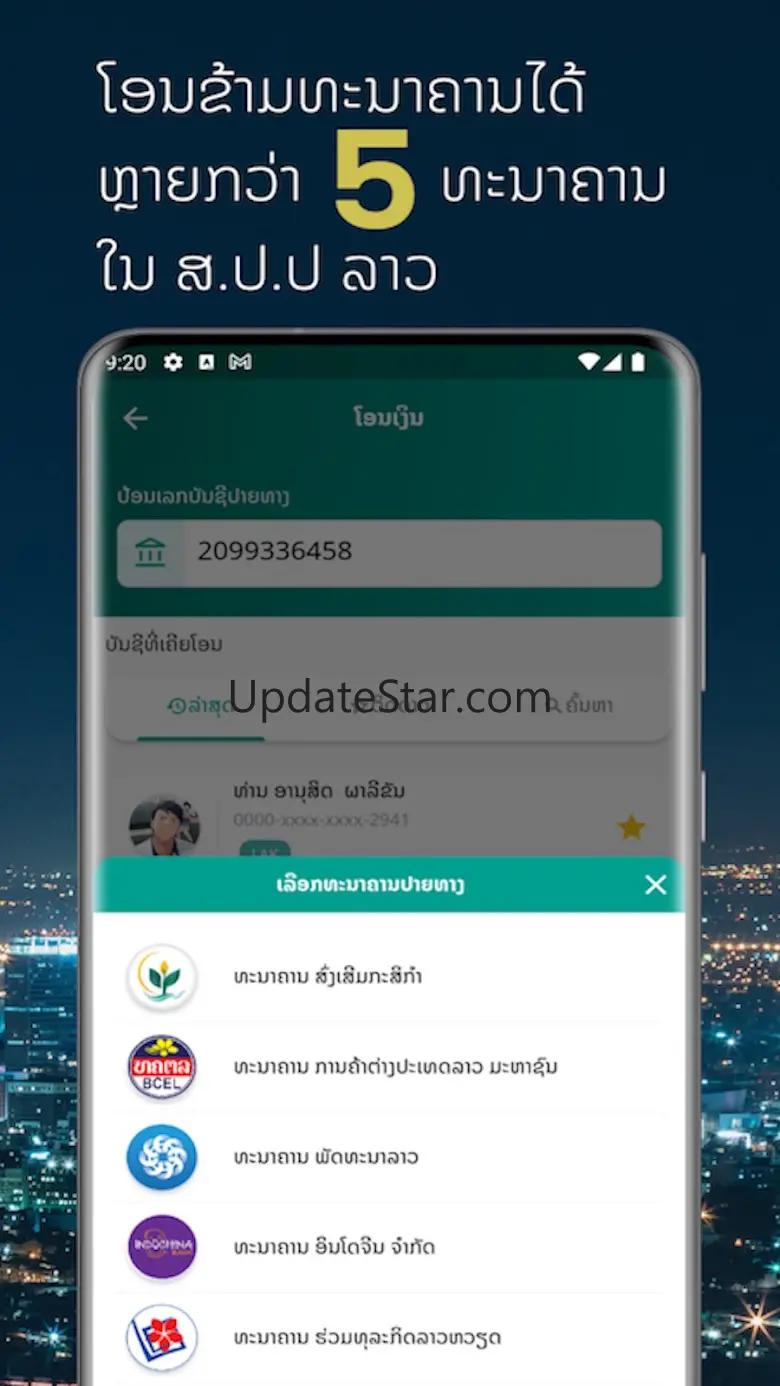 Mepom 1.0.28