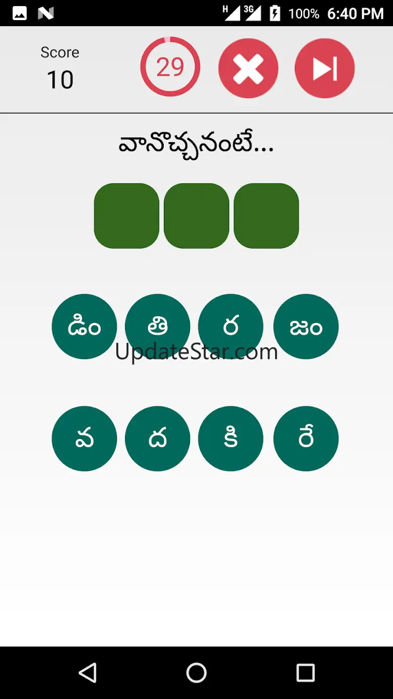 Telugu Padhala Aata: Word Game 1.24