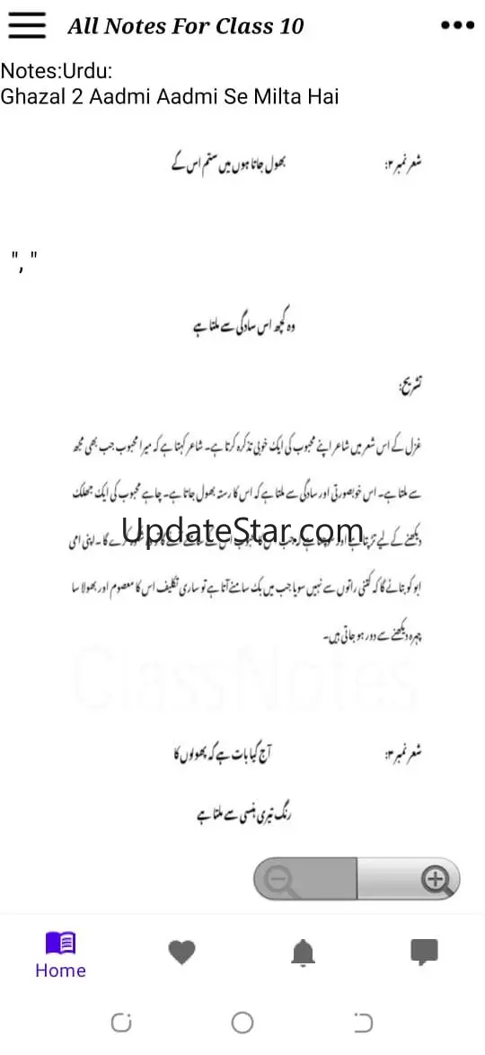 All Subjects Notes Class 10 4