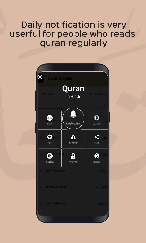 Quran in Hindi Translation 2.5